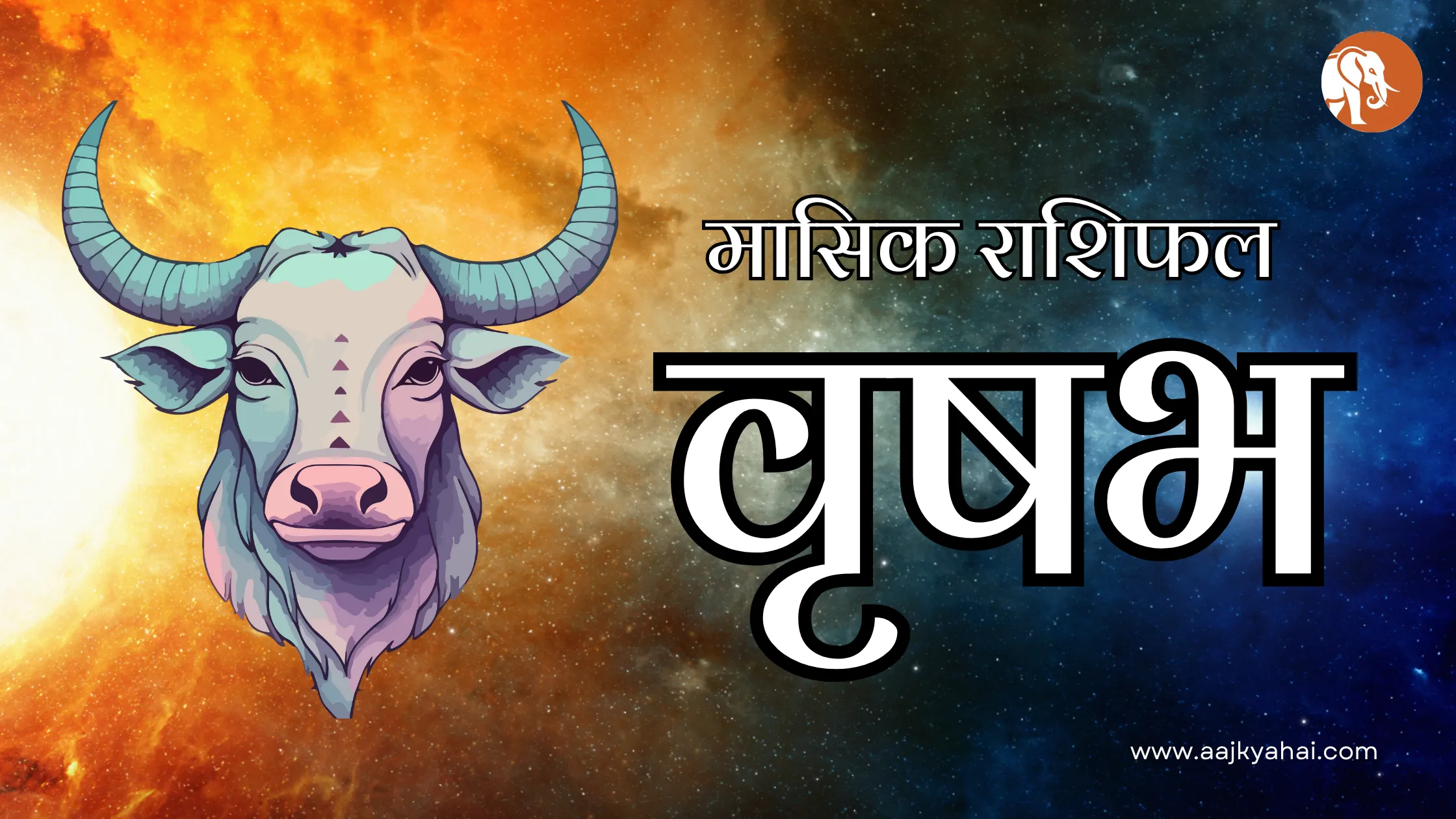 Taurus Mashik Rashifal February 2026