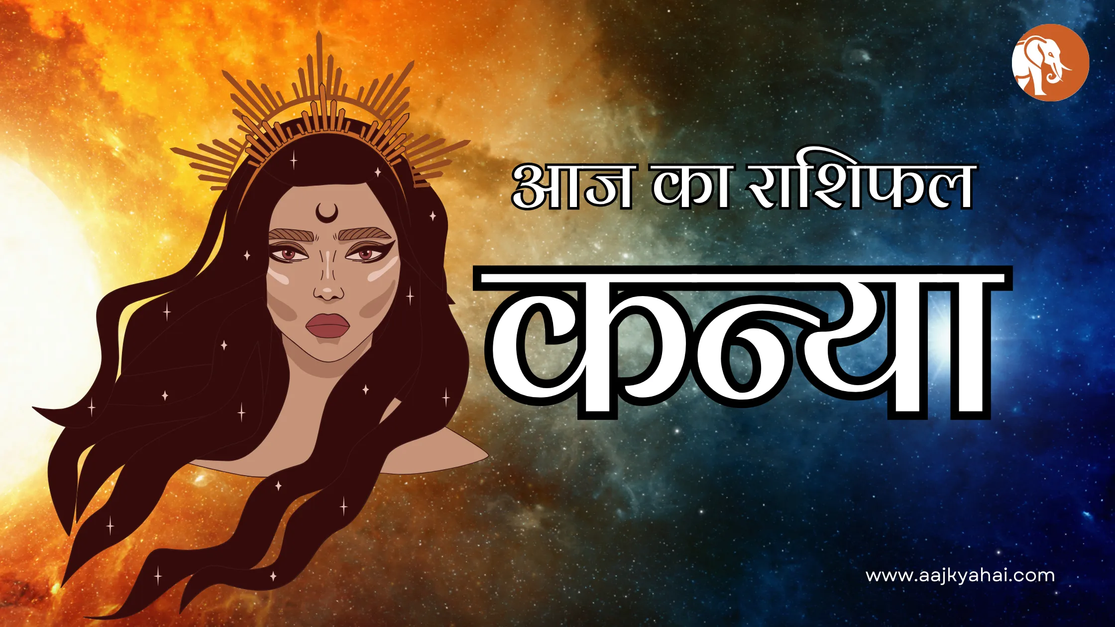 Virgo Aaj Ka Rashifal 11 February 2026