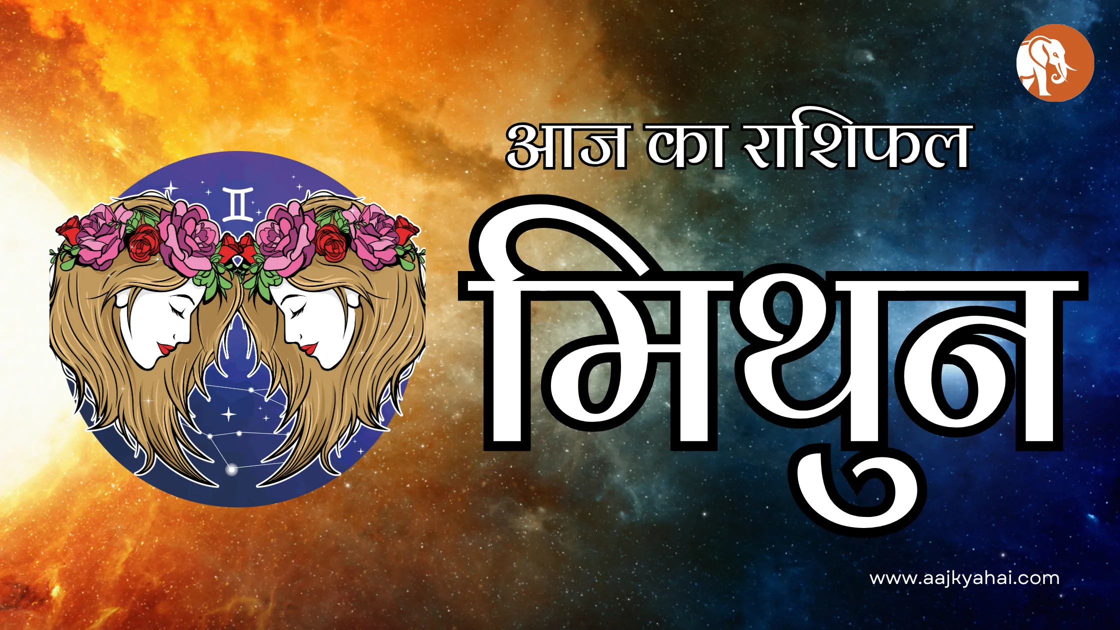 Gemini Aaj Ka Rashifal 11 February 2026
