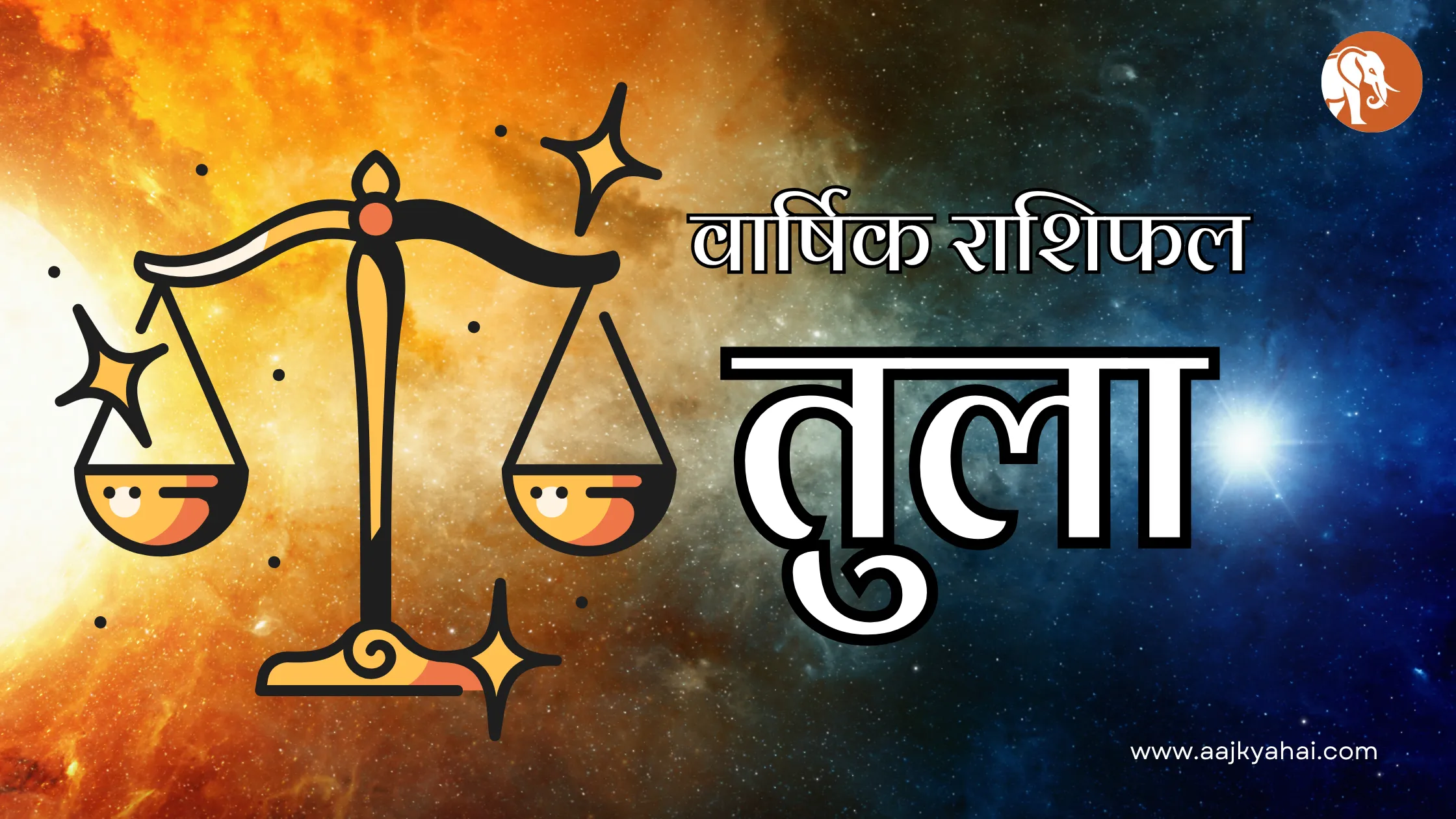 Libra Mashik Rashifal February 2026